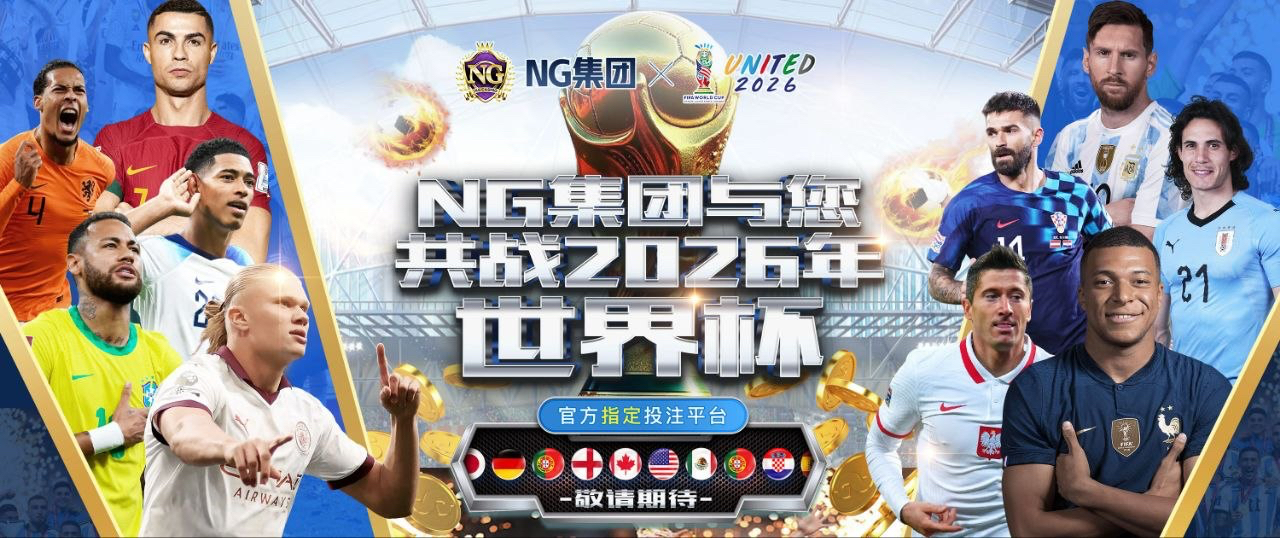 注册送88扶持横幅